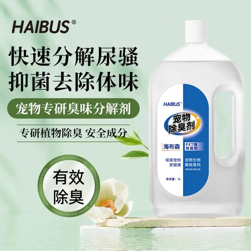 Biological Enzyme Pet Odor Remover for Cats Dogs