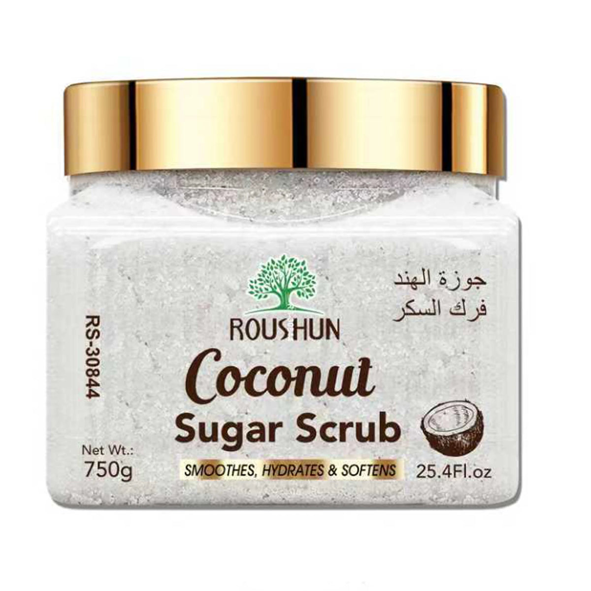 Coconut Sugar Body Scrub Gentle Deep Cleansing