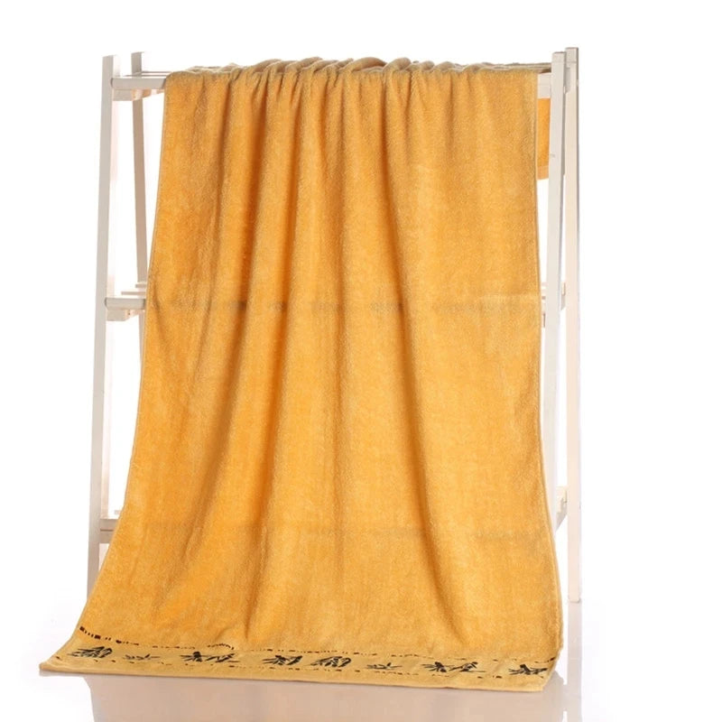 Bamboo Fiber Bath Towel Set Thick Absorbent Jacquard