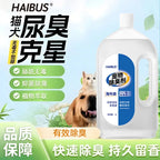 Biological Enzyme Pet Odor Remover for Cats Dogs