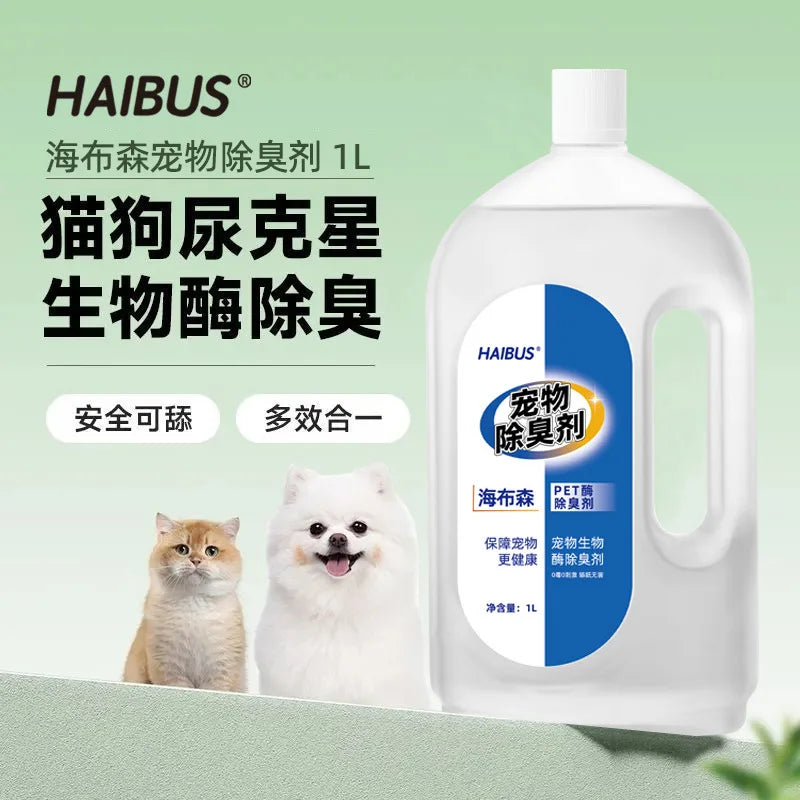Biological Enzyme Pet Odor Remover for Cats Dogs