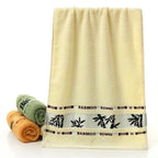 Bamboo Fiber Bath Towel Set Thick Absorbent Jacquard