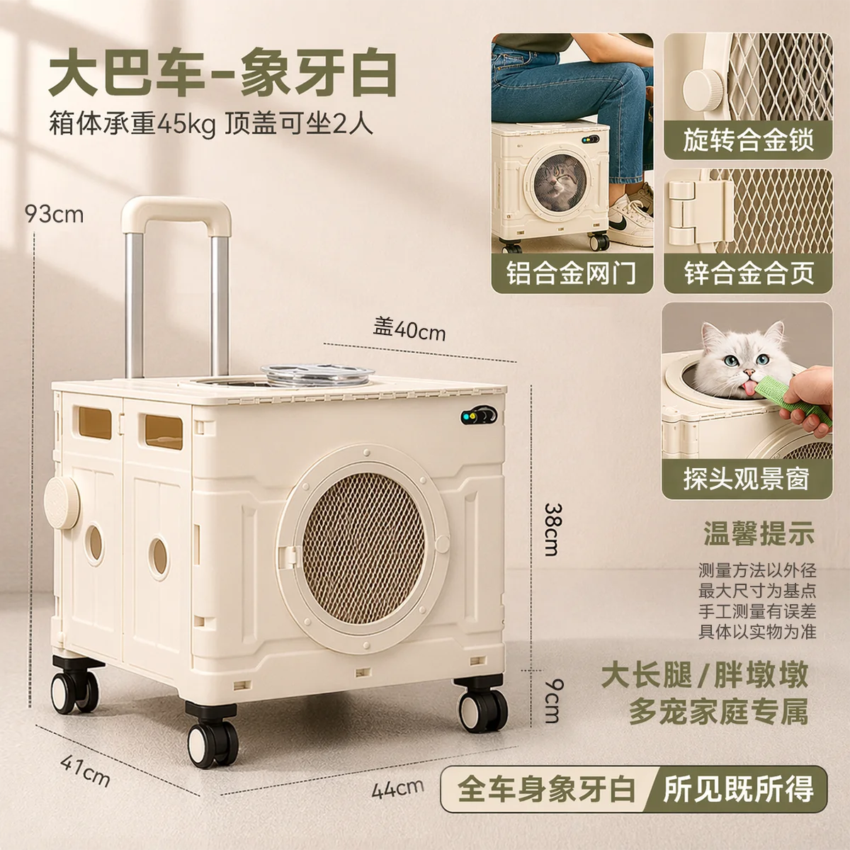 Double-layer Rolling Foldable Pet Carrier Trolley Bag for Cats Dogs