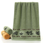 Bamboo Fiber Bath Towel Set Thick Absorbent Jacquard