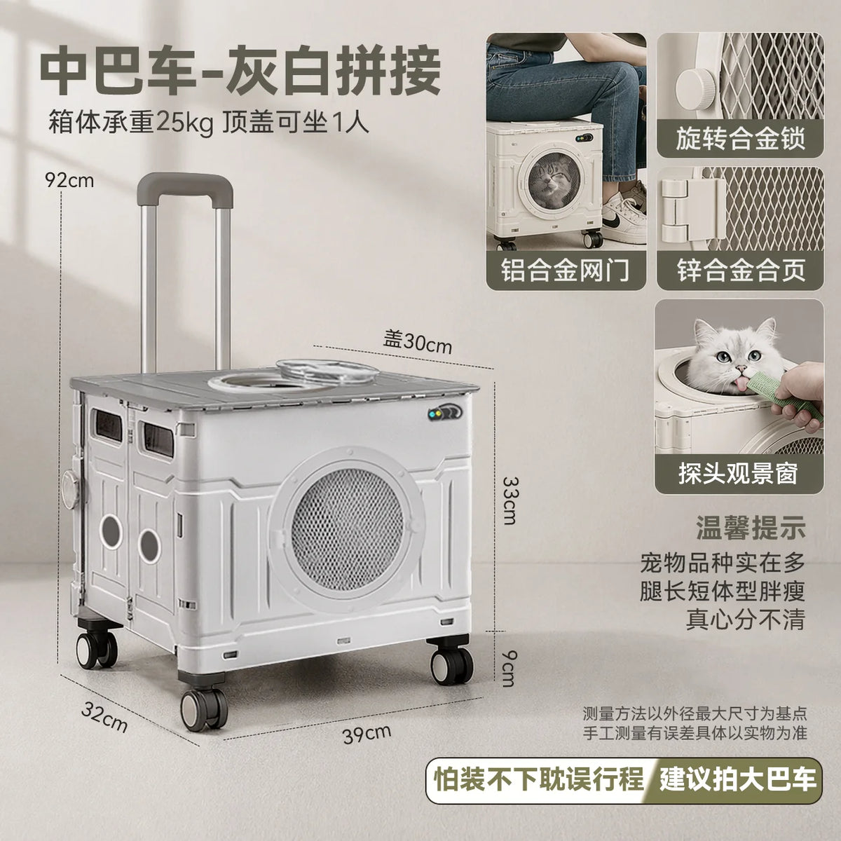 Double-layer Rolling Foldable Pet Carrier Trolley Bag for Cats Dogs