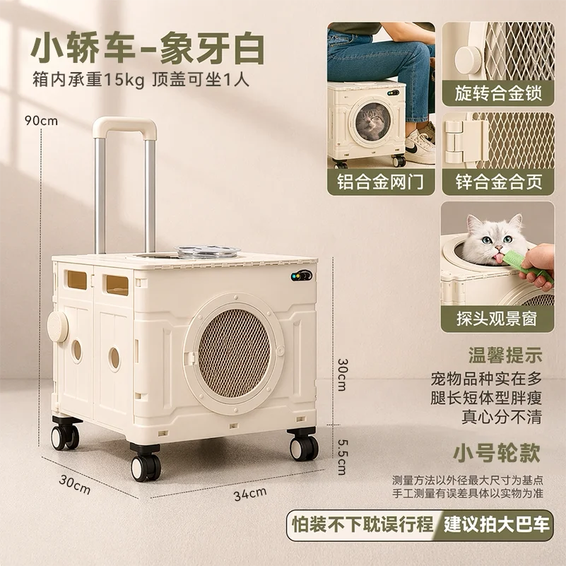 Double-layer Rolling Foldable Pet Carrier Trolley Bag for Cats Dogs