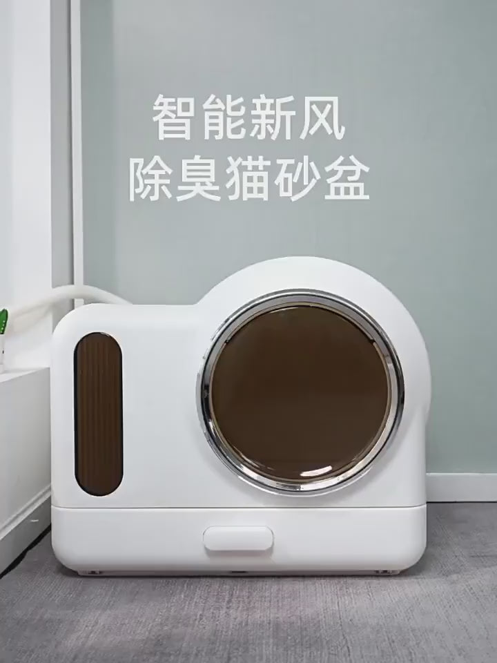 Ventilated Enclosed Cat Litter Box for Cats